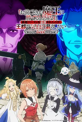 雾山五行·犀川篇·全网